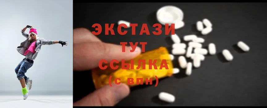 купить закладку  Ноябрьск  ЭКСТАЗИ mix 