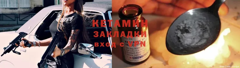 хочу наркоту  Ноябрьск  Кетамин ketamine 