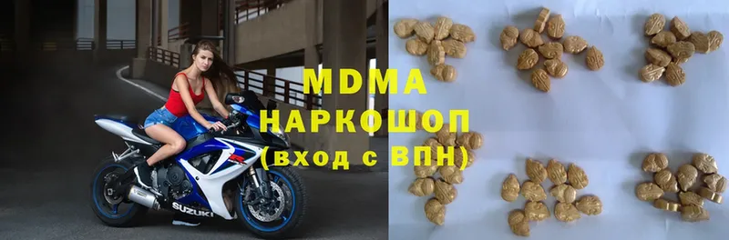 MDMA молли  Ноябрьск 